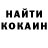 Cocaine Боливия Alex Bulgakov