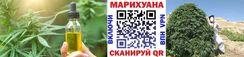 Cannafood марихуана  купить наркотики сайты  Тула 