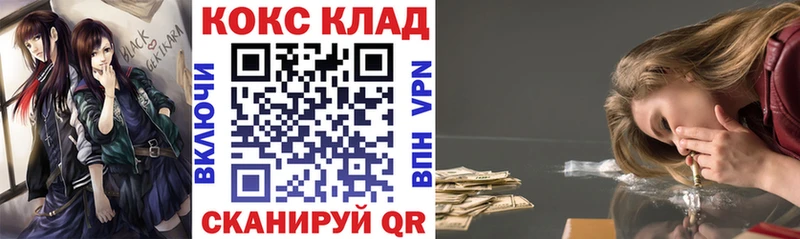 Кокаин Fish Scale  Тула 