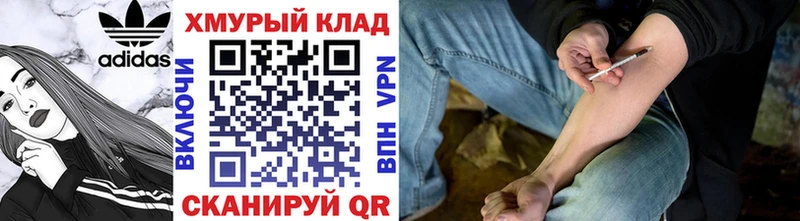 Героин герыч  Тула 