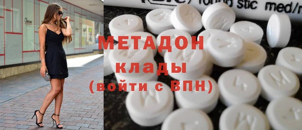 бутират Бугульма