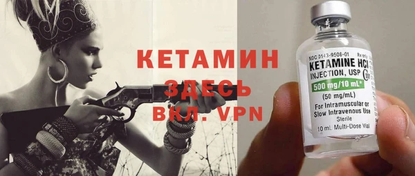 прущие крисы Бронницы