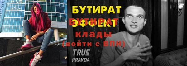 прущие крисы Бронницы