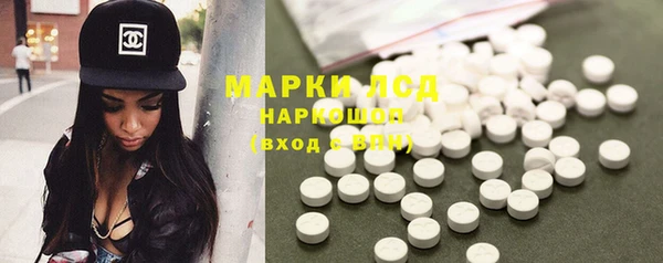 бутират Бугульма