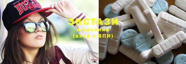 бутират Бугульма