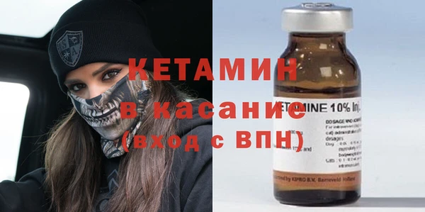 бутират Бугульма