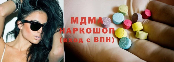 бутират Бугульма