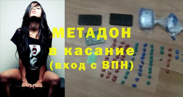 прущие крисы Бронницы