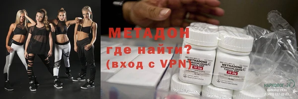 прущие крисы Бронницы