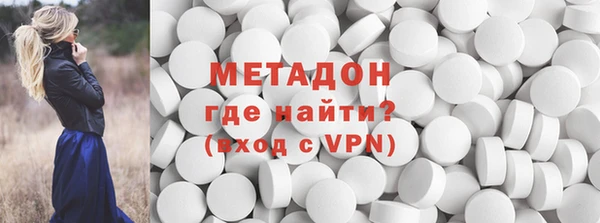 бутират Бугульма