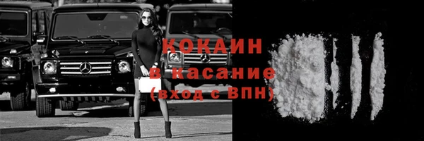 прущие крисы Бронницы