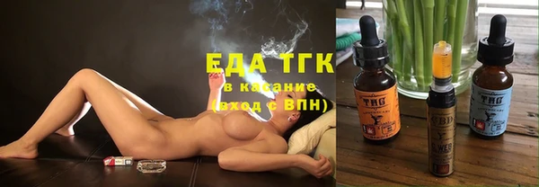 прущие крисы Бронницы