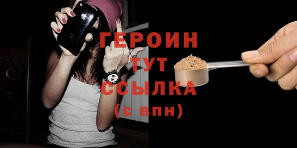 бутират Бугульма