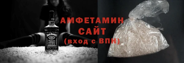 ешки Бородино