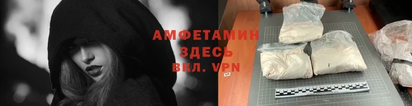 прущие крисы Бронницы