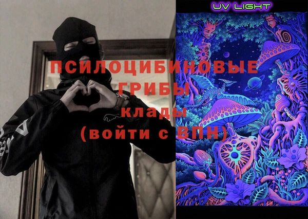 бутират Бугульма