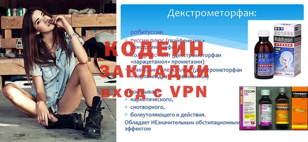 прущие крисы Бронницы