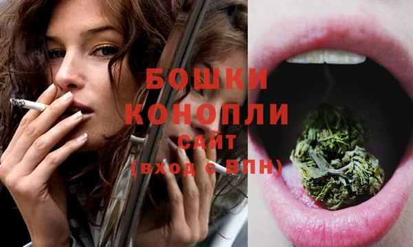 бутират Бугульма