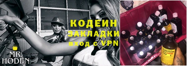 бутират Бугульма