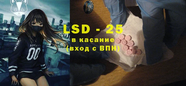 прущие крисы Бронницы