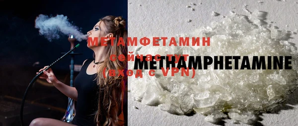 бутират Бугульма