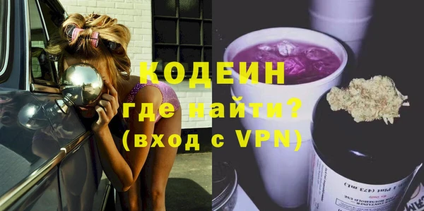 прущие крисы Бронницы