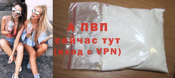 прущие крисы Бронницы