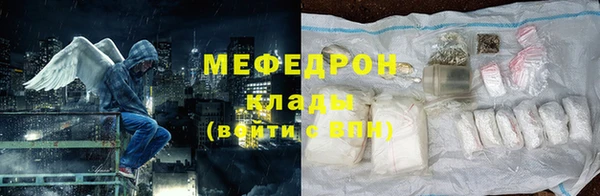 прущие крисы Бронницы