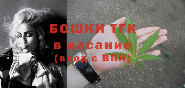 бутират Бугульма