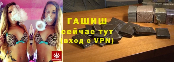 прущие крисы Бронницы