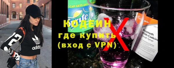 прущие крисы Бронницы