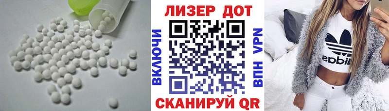 Лсд 25 экстази кислота где купить Тула