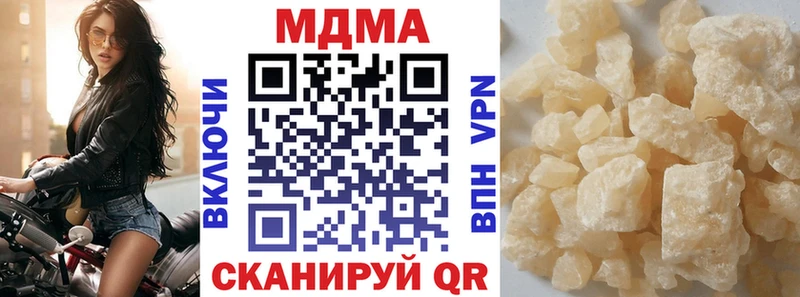 где можно купить наркотик  Тула  кракен ТОР  МДМА молли 