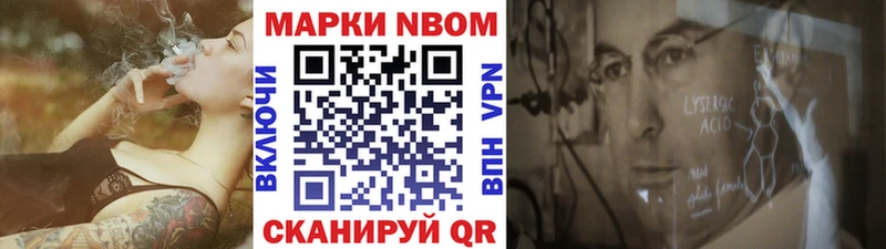 Наркотические марки 1,8мг  Тула 