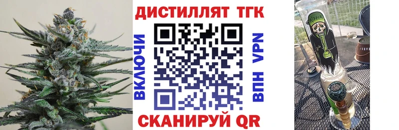 Дистиллят ТГК гашишное масло Тула