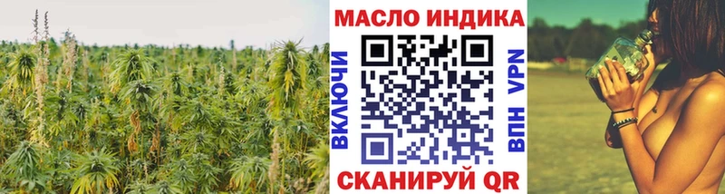 ТГК THC oil  закладка  Тула 
