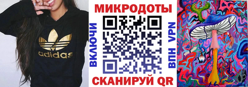 Псилоцибиновые грибы MAGIC MUSHROOMS  kraken ONION  Тула 