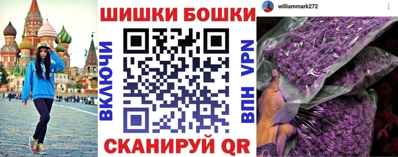 магазин продажи наркотиков  Тула  Бошки Шишки семена 
